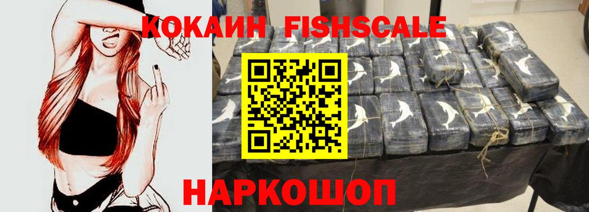 купить наркотики сайты  Кокаин Боливия  КОКАИН 98%  Вход с VPN  Родники 