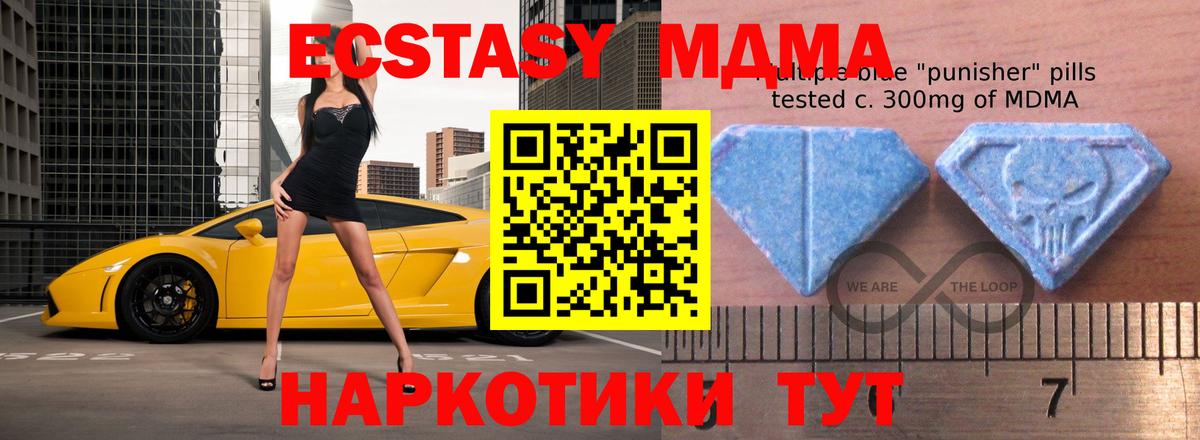 площадка какой сайт  Ecstasy Philipp Plein  Ecstasy бентли  Вход с VPN  Родники 