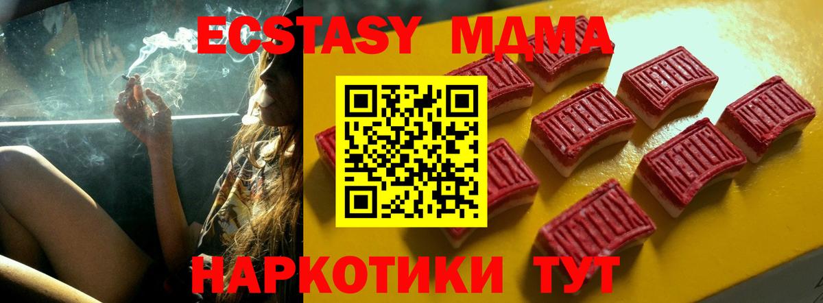 Экстази ешки Родники