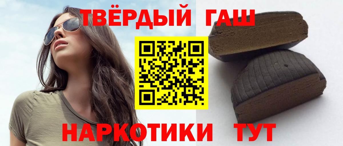 Гашиш AMNESIA HAZE Родники