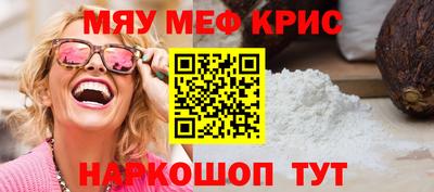 соль курить ск Анапа