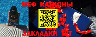 COCAINE Анжеро-Судженск