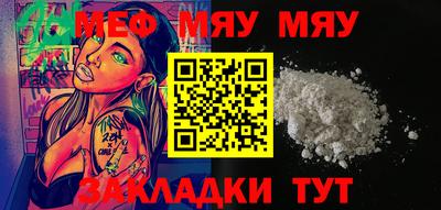 каннабис Ярцево