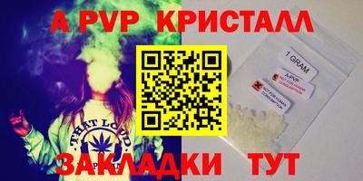 mdma Ангарск