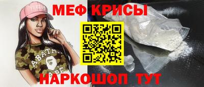 COCAINE Анжеро-Судженск