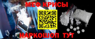 COCAINE Анжеро-Судженск