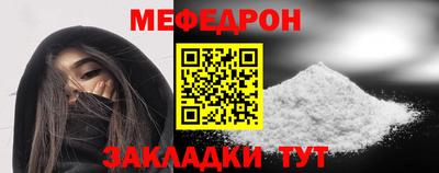 mdma Ангарск