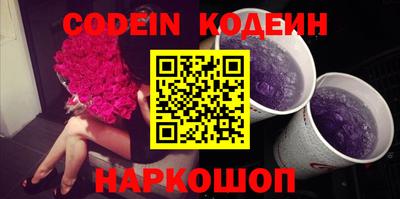 mdma Ангарск
