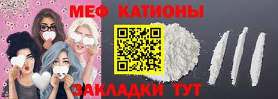 COCAINE Анжеро-Судженск