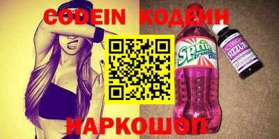 соль курить ск Анапа