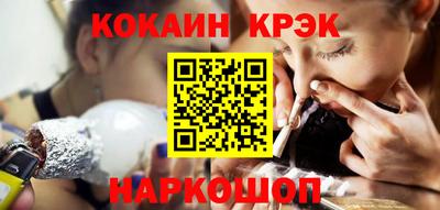 COCAINE Анжеро-Судженск