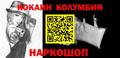 mdma Ангарск