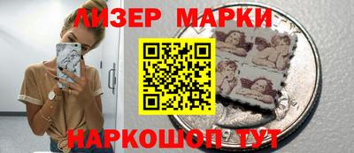 соль курить ск Анапа