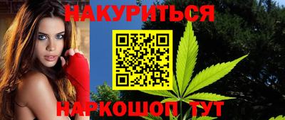 COCAINE Анжеро-Судженск