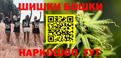 соль курить ск Анапа