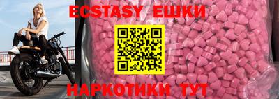 COCAINE Анжеро-Судженск