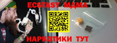 соль курить ск Анапа