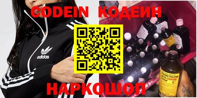 mdma Ангарск