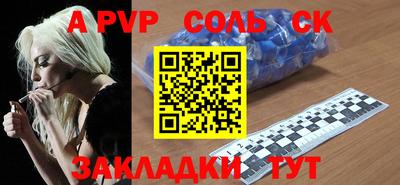 2c-b Янаул