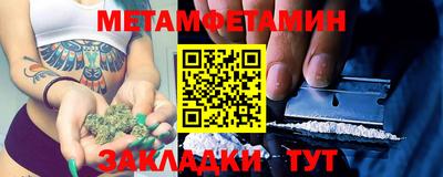 соль курить ск Анапа