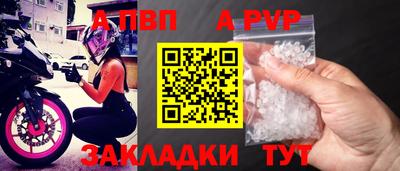 mdma Ангарск