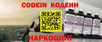 mdma Ангарск