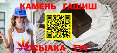 соль курить ск Анапа