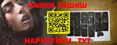 mdma Ангарск