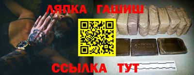 соль курить ск Анапа