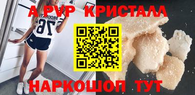 соль курить ск Анапа