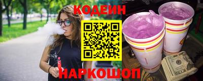 соль курить ск Анапа