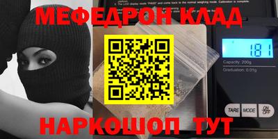 соль курить ск Анапа