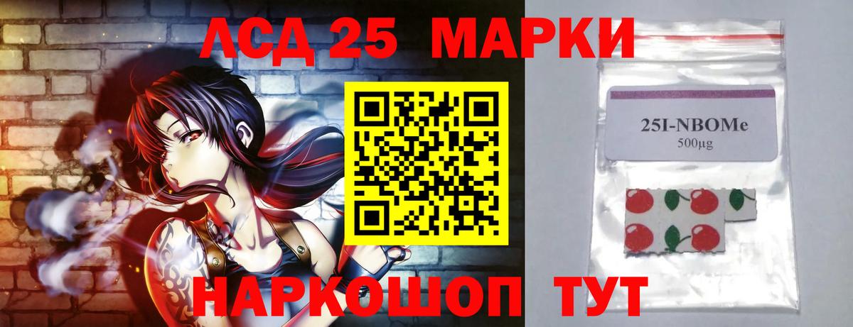 Лсд 25 экстази кислота  Вход с VPN  Лсд 25 экстази  Родники    ССЫЛКА  ЛСД экстази ecstasy 