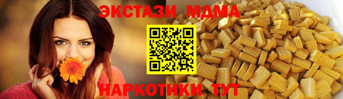 МДМА Molly Родники