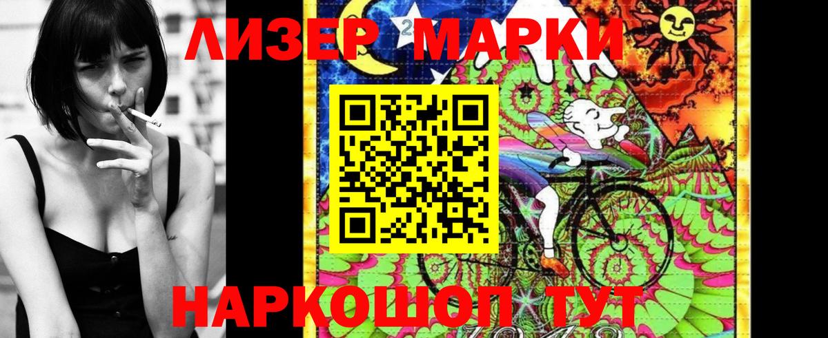Марки 25I-NBOMe 1500мкг  Вход с VPN  Родники  где купить наркоту  Марки 25I-NBOMe 1500мкг 