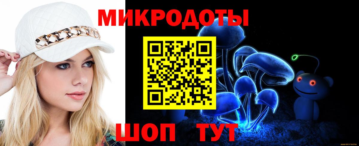 Галлюциногенные грибы Cubensis  Вход с VPN  Родники 