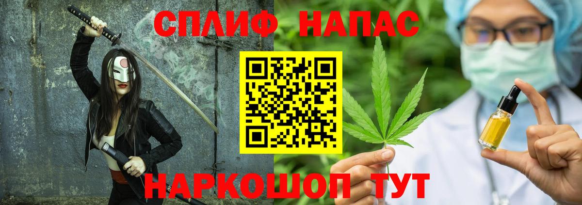 Родники  Каннабис планчик  МАРИХУАНА индика  Вход с VPN 